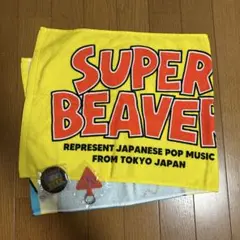 スーパービーバー友の会タオル、ガチャセット