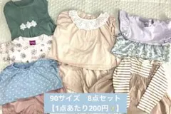 女の子 90サイズ 春夏服 まとめ売り 8点セット｜保育園 お着替え ミニー