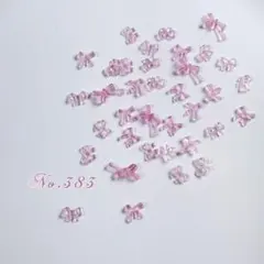ネイルパーツ クリアピンク リボン ミニ デコパ 50p