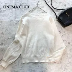 【CINEMA CLUB】シネマクラブ ワイドリブクルーネックニットホワイト 白