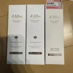 d'Alba スプレーセラム 3本セット
