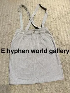 E hyphen world galleryストライプスカートのサムネイル