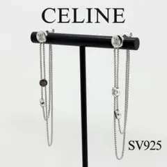 希少✨美品 CELINE マカダム ピアス ベネチアンチェーン SV925のサムネイル