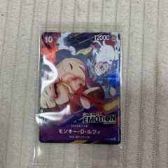 ONE PIECE CARD GAME モンキー・D・ルフィ