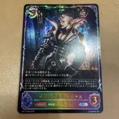 シャドウバースエボルヴ ユリアス sl - メルカリ