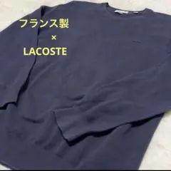 フランス製 ニット