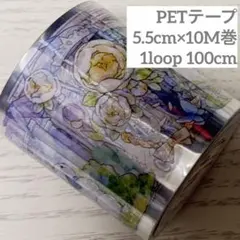 海外マスキングテープ巻売り 小鳥収集 アニマル petテープ - メルカリ
