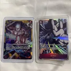 ワンピース エネル　OP15-118 SEC 060 SR 2枚セット