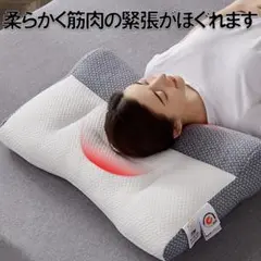 （開封未使用品）頚椎サポート 大判 枕 まくら 肩こり ネック 大きめ 柔らかめ