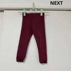 NEXT レッド　110cm スキニー　ロングパンツのサムネイル