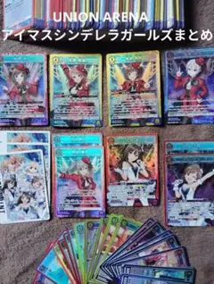 ユニオンアリーナ シンデレラガールズ R☆ 塩見 周子(パラレル)おまけ7