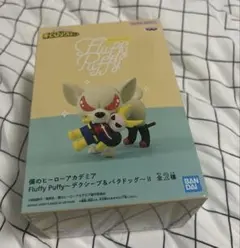 僕のヒーローアカデミア Fluffy Puffy B バクドッグ Ⅱ