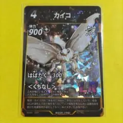 蟲神器 第4弾 LR カイコ 1枚 虫神器 蚕 - メルカリ