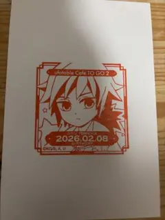 ufotable Cafe TO GO スタンプ 誕生祭 2026 冨岡義勇