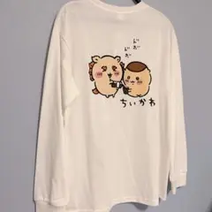 【未使用】ちいかわ くりまんじゅう シーサー ロンＴ メンズM