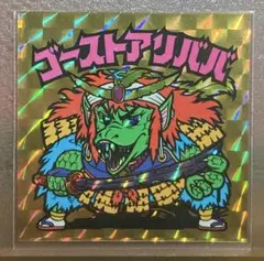 キンキラキン様 リクエスト 2点 まとめ商品