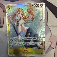 レオ様専用ワンピースカード ナミ SR EB03-053