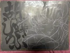 鬼滅の刃ダイニング　ランチョンマット　胡蝶しのぶ