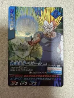 ドラゴンボール データカードダス セル 113-Ⅱ 激レア - メルカリ