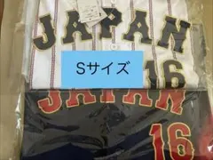 大谷 翔平 WBC 2026 ユニフォーム Sサイズ ホーム・ビジターセット