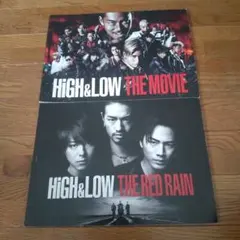 HIGH&LOW　 パンフレット　二冊セット