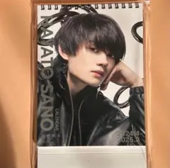 M!LK 佐野勇斗 カレンダー 2024年4月〜2025年3月