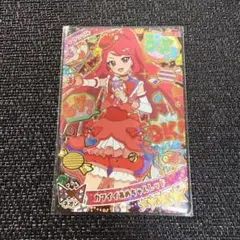 ⭐︎ひみつのアイプリ　リング3だん　ミラクルカード　サクラ