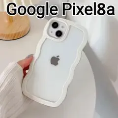 GooglePixel8a ケース　ホワイト　白　ウェーブ　なみなみ　クリア
