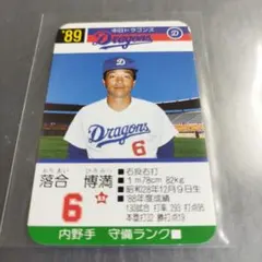 ロードランナー様 リクエスト 3点 まとめ商品