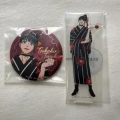 WIND BREAKER ウィンドブレーカー　一番くじ　アクスタ　缶バッジ　椿野