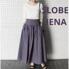 SLOBE IENAストライプフロントボタンスカート ロングのサムネイル