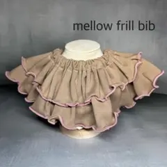 はるページ｜フリルスタイ オートミールxテラコッタキャラメルメロウ+ オーダー受付中♪｜フリルスタイ オートミールxテラコッタキャラメル