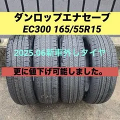 新型 N-BOX JF5　純正ホイール 新車外し ホイールキャップ付 手渡し 新型 N-BOX JF5 純正ホイール 新車外し ホイールキャップ付