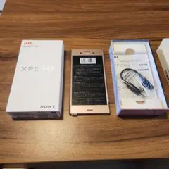 au Xperia XZ1 SOV36 ピンク 新品