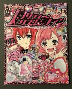 Item thumbnail for item d078b68b-21d3-49da-ab79-55566e1b8aed