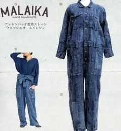 MALAIKA　コットンパッチ藍染ストーンウォッシュ　オールインワンのサムネイル