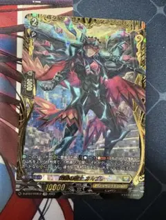 2026年最新】カルブレ ヴァンガードの人気アイテム - メルカリ