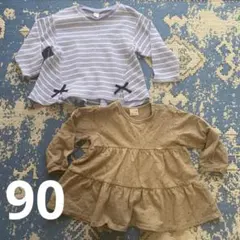 プティマイン　長袖　2枚セット　90サイズ