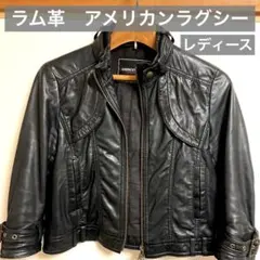 ラム革　アメリカンラグシー　ライダースのサムネイル