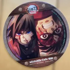 鬼滅の刃 無限城編 第三期 (後半)竈門炭治郎　冨岡義勇 コースター