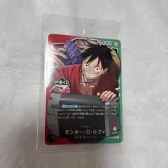 購入特典　一番くじ ONE PIECE CARD GAME ルフィ
