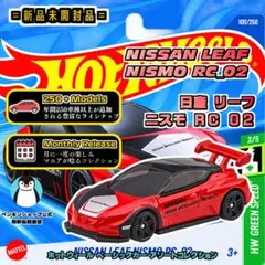 トミカ 三菱 ランサーエボリューションIV TMCS 2026 限定 マレーシア