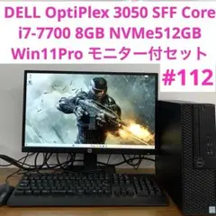 677 Dell XPS 8920 i7-7700 8GB GTX 960 - メルカリ