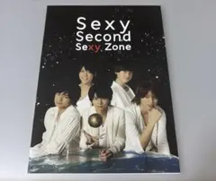SexyZone Sexy Second アルバム特典ノート　未使用