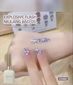 XEIJAYI UVジェルネイル 090 ダークブルー 05 シルバー