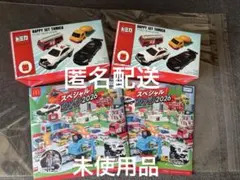 【未使用品】マックハッピーセット　トミカ2点