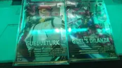 アーセナルベース カードダス