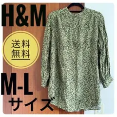 H&M エイチアンドエム レオパード柄 レーヨン ブラウス チュニック 42Pのサムネイル