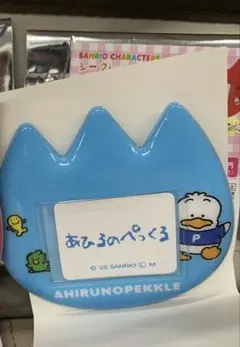 サンリオキャラクターズ おなまえバッチ vol.2 あひるのペックル