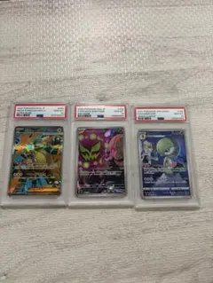 ポケモンカード ピカチュウ ナンジャモのカイデンPSA10 ミミッキュ